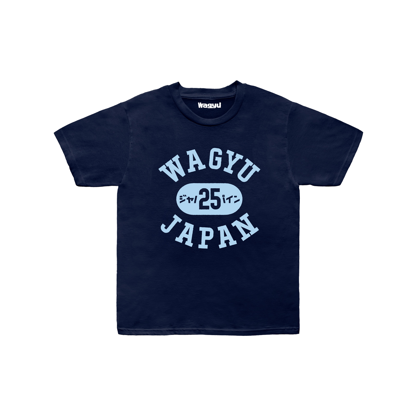 University Tee Navy